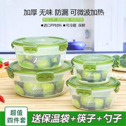 大容量電飯盒加熱插電上班族可攜式注水飯菜神器蒸煮可保溫便當盒 歷史價格詳細信息
