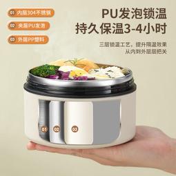 304不鏽鋼保溫飯盒提籃雙層三層四層食格食籃真空提鍋便當盒餐盒 歷史價格詳細信息