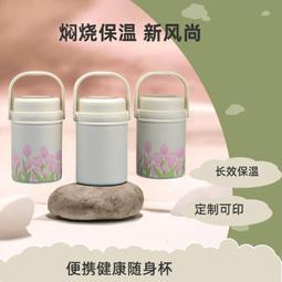 新款316不鏽鋼大容量保溫杯學生戶外便攜直飲全鋼水杯制定logo 歷史價格詳細信息