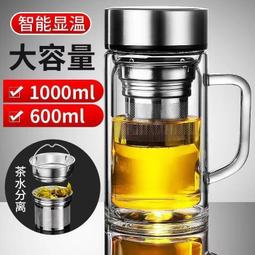 雙層玻璃杯泡茶女文藝帶茶隔防燙商務水杯學生可愛檸檬杯子辦公杯~特價#促銷 #現貨 歷史價格詳細信息