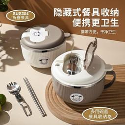 可瀝水泡麵碗 泡麵碗 便當盒 餐盒 飯盒【小麥購物】24H出貨 不鏽鋼便當盒 不鏽鋼碗 泡麵杯 隔熱碗 【C454】 歷史價格詳細信息