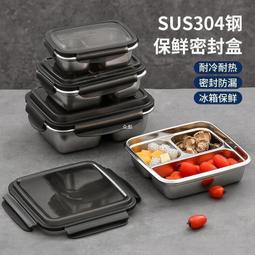 分隔便當盒  分格便當盒  分隔餐盒  陶瓷幸運草飯盒 分格盒  帶密封蓋  保溫便當盒  上班族便當盒 微波爐 歷史價格詳細信息
