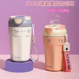 316不鏽鋼保溫杯 保溫瓶 隨身保溫瓶 不銹鋼水壺 不銹鋼保溫瓶 保溫壺 咖啡隨行杯 咖啡杯 密封防漏 貓貓保溫瓶 歷史價格詳細信息