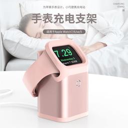Apple watch 7 充電線 Apple iWatch 充電線 S6 S5 SE適用 磁吸 快充 充電器 智能充電 歷史價格詳細信息