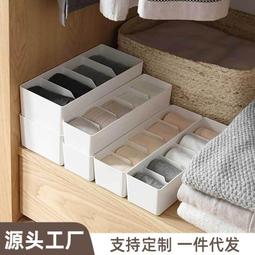 日式抽屜分隔收納盒-大號4入 歷史價格詳細信息