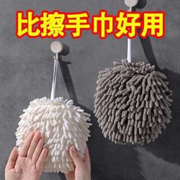 雪尼爾擦手球 3入組 擦手巾 擦手布 雪尼爾抹布 擦手毛巾 吸水抹布 歷史價格詳細信息