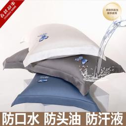 簡約枕頭水洗熱熔枕 舒適 拉伸頸椎 緩解不適 針織棉 吸濕透氣 羽絲絨填充 親膚柔軟 小軒家家居 歷史價格詳細信息