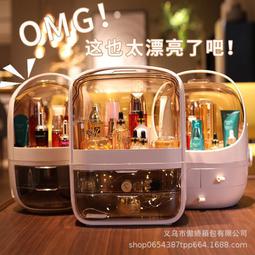 網紅化妝品收納盒桌面收納整理盒化妝臺多功能臥室桌面梳妝臺防塵 歷史價格詳細信息
