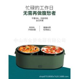 【現貨】USB加熱飯盒 55度恒溫 電熱飯盒 便攜式 學生 保溫飯盒 無水加熱 便當盒 車載 usb插口 兒童 歷史價格詳細信息