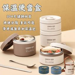 ✨限時下殺✨分隔保鮮盒 手提保鮮盒  食品級收納盒 透明收納盒 密封防漏保鮮盒 水果蔬菜保鮮便當盒 戶外便攜收納 歷史價格詳細信息