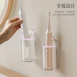 電動牙刷架 牙刷架 牙刷置物架【小麥購物】24hr出貨 壁掛架 壁掛 免釘 牙刷 架子 收納架 置物架【Y068】 歷史價格詳細信息