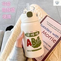 【限時下殺】高顏值保溫杯 ins簡約杯子 304不鏽鋼水杯 保溫杯 500ml 保冷杯 情侶水杯 雙飲保溫杯 歷史價格詳細信息