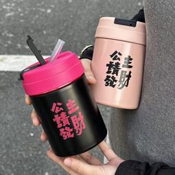 【限時下殺】高顏值保溫杯 ins簡約杯子 304不鏽鋼水杯 保溫杯 500ml 保冷杯 情侶水杯 雙飲保溫杯 歷史價格詳細信息