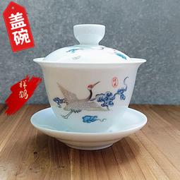 茶壺 陶瓷 陶瓷茶杯 蓋碗茶杯 泡茶壺陶瓷 防燙三才蓋碗茶杯大號單個陶瓷功夫茶具套裝泡茶碗手抓壺青花白瓷 歷史價格詳細信息