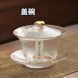 透明玻璃茶具套裝 家用功夫茶杯高硼矽辦公過濾茶壺泡茶器 歷史價格詳細信息