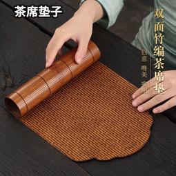 新中式藤編茶幾原木風小戶型民宿實木圓桌侘寂客廳陽台休閑小茶桌~告白氣球 歷史價格詳細信息