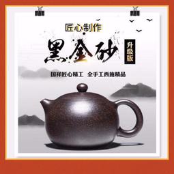 茶具套裝黑陶日式旅行茶具套裝便攜包公司企業地產保險商務開業活動小禮品 歷史價格詳細信息