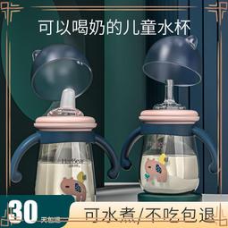 寶寶奶瓶防掉綁帶 學習杯綁帶水壺防掉鏈【4條入】 歷史價格詳細信息