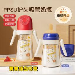寶寶奶瓶防掉綁帶 學習杯綁帶水壺防掉鏈【4條入】 歷史價格詳細信息
