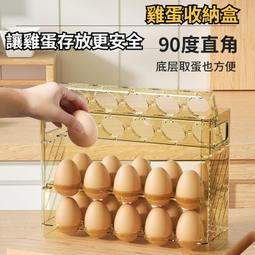 冰箱側門收納盒雞蛋食品級保鮮盒側面內側儲物整理廚房冷凍分裝盒 歷史價格詳細信息