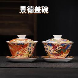 景德鎮茶具琺瑯彩花卉主人杯茶杯品茗杯仿古瓷器古董古玩收藏 歷史價格詳細信息