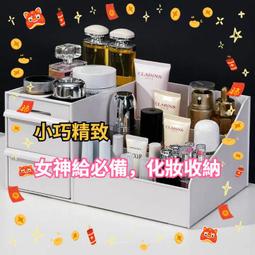 化妝品收納盒 抽屜式 彩妝收納 化妝盒 保養品收納架 化妝櫃 收納箱 2入組 歷史價格詳細信息