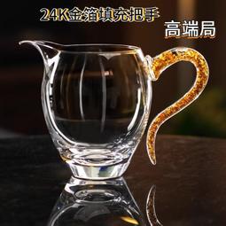 透明玻璃茶具套裝 家用功夫茶杯高硼矽辦公過濾茶壺泡茶器 歷史價格詳細信息