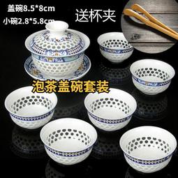 鏤空玲瓏陶瓷快客杯一壺三杯戶外旅行茶具套裝野營泡茶壺杯便攜包-沐陽家居 歷史價格詳細信息