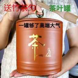 紫砂茶葉罐葫蘆陶瓷密封罐子裝食物儲存錢罐收納防潮大-琳瑯百貨 歷史價格詳細信息