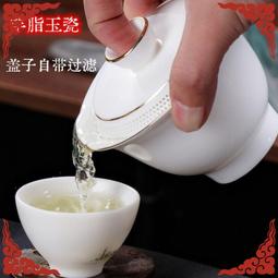 德化羊脂玉白瓷圓形陶瓷茶盤壺承儲水茶臺家用託盤幹泡盤玉石盤面 歷史價格詳細信息