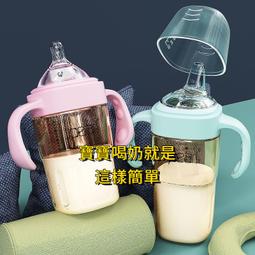 寶寶奶瓶防掉綁帶 學習杯綁帶水壺防掉鏈【4條入】 歷史價格詳細信息