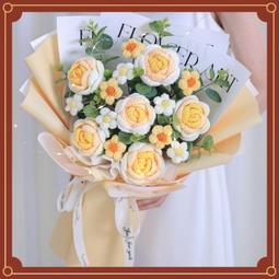 DIY????????手工花束 手捧花編織diy材料包送閨蜜新婚禮物自制毛線鉤針花束送新娘禮物 歷史價格詳細信息