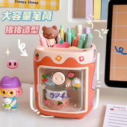 筆筒收納盒兒童書桌收納神器男孩女孩學生桌面置物架畫筆彩筆文具-正正精品 歷史價格詳細信息