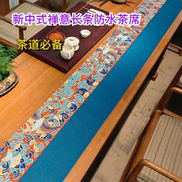 家庭茶藝一本通 張雪楠 編 2012-1 中國紡織 歷史價格詳細信息