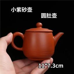 小紫砂壺 萬慶茗壺/5壺合售 歷史價格詳細信息