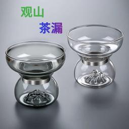 觀山泡茶杯茶水分離茶壺500ml 無觀山款 高硼硅玻璃 飄逸杯內膽過濾 胡桃木手柄一體設計沖茶器 歷史價格詳細信息