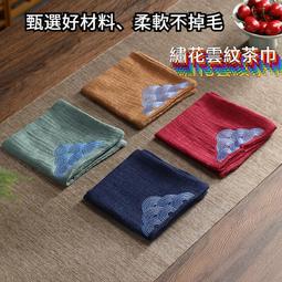 棉麻布藝茶席桌旗禪意茶桌布茶道茶墊布送禮布墊茶巾功夫茶具配t 歷史價格詳細信息