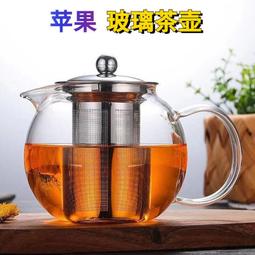 玻璃小壺加厚耐高溫泡壺水分離衝煮沏壺過濾高顏 歷史價格詳細信息