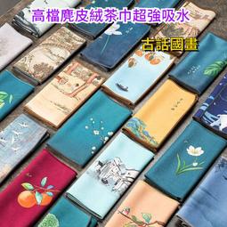 吸水布 麂皮絨吸水布 珊瑚絨吸水巾 【雙面】不留水痕 擦車布 洗車布 下蠟布 麂皮抹布 擦車巾 珊瑚絨吸水布 麂皮吸水布 歷史價格詳細信息