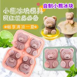 網紅自製手工編織包包女diy材料包米奇包包小熊包透明鏈條斜挎包 歷史價格詳細信息