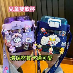 Tritan直飲杯矽膠替換配件(U61301) 歷史價格詳細信息