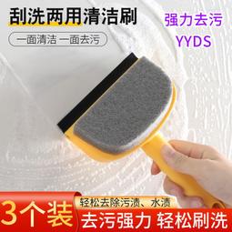日式衛生間 浴室刮水板 掃把 魔術黑科技 家用 刮水器 灰塵 髒污 乾淨 歷史價格詳細信息