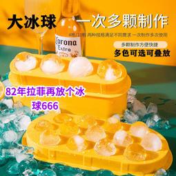 冰格冰箱凍冰塊模具家用製冰盒大冰塊盒硅膠磨儲冰盒商用製冰神器 歷史價格詳細信息