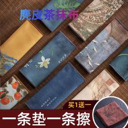 吸水布 麂皮絨吸水布 珊瑚絨吸水巾 【雙面】不留水痕 擦車布 洗車布 下蠟布 麂皮抹布 擦車巾 珊瑚絨吸水布 麂皮吸水布 歷史價格詳細信息