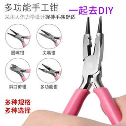 首飾圓嘴熔金坩坩堝鉗隔絕高溫耐高溫火鉗熔金碗鐵鉗打金工具器材 歷史價格詳細信息