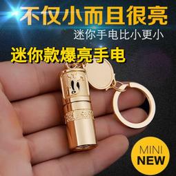 強光小手電筒 多工能 帶磁鐵 工作燈 迷你雙光源 三開關 手電筒 TYPE-C 快充 應急手電筒 歷史價格詳細信息