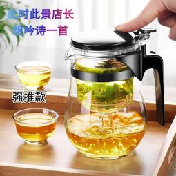 耐熱玻璃茶杯單杯大號品茗杯帶把不燙手家用主人杯功夫茶具喝水杯-佳藝居 歷史價格詳細信息