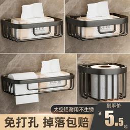 免打孔衛生紙盒-透黑款/無痕貼面紙盒/壁掛式面紙盒/紙巾盒/廚房面紙盒/抽紙盒 歷史價格詳細信息
