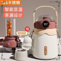 新款高顏值316不鏽鋼保溫杯大容量戶外運動便攜帶手提提繩水壺 歷史價格詳細信息