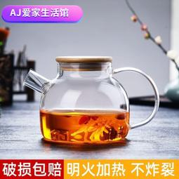 ????????玻璃茶壺 花茶壺 玻璃泡茶壺 透明茶壺 加厚蘋果玻璃茶壺不鏽鋼過濾泡茶壺耐高溫花茶壺家用茶壺650ml 歷史價格詳細信息